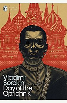 Day of the Oprichnik (Penguin Modern Classics)