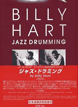 Jazz Drumming