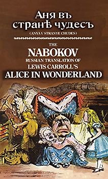The Nabokov Russian Translation of Lewis Carroll's Alice in Wonderland: Anya V Stranye Chudes (Dover Dual Language Russian)