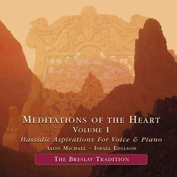 Alon Michael - Meditations of the Heart,Vol.1