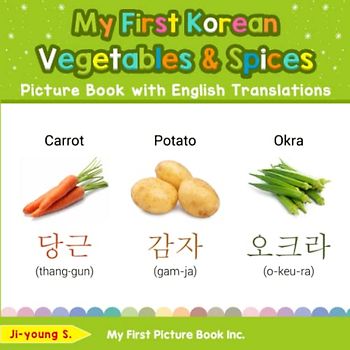 My First Korean Vegetables & Spices Picture Book with English Translations: Bilingual Early Learning & Easy Teaching Korean Books for Kids (Teach & Learn Basic Korean words for Children, Band 4)