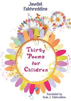 Thirty Poems for Children