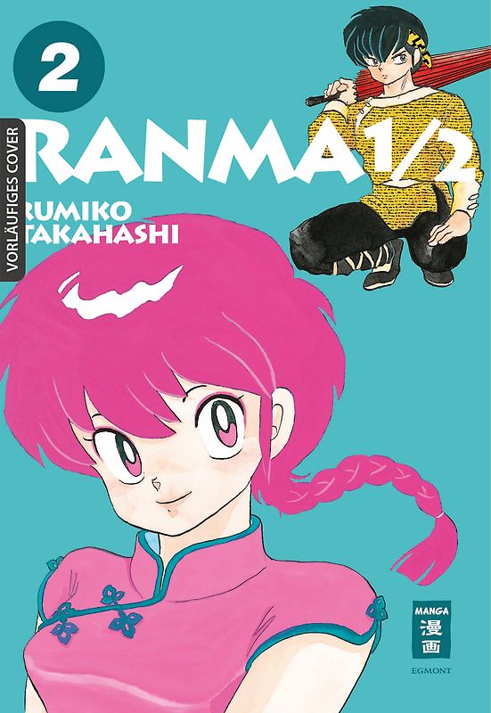 Ranma 1/2 - new edition 02