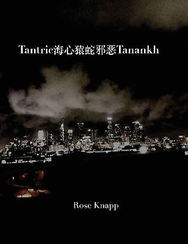 Tantric海心猿蛇邪恶Tanankh