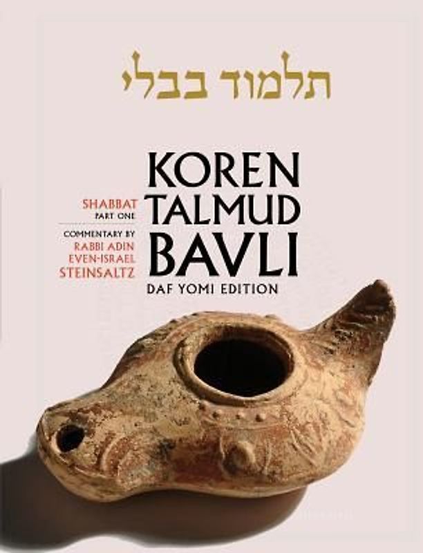 Koren Talmud Bavli, English, Vol.2: Shabbat Part 1: Daf Yomi (B & W): With Commentary by Rabbi Adin Steinsaltz