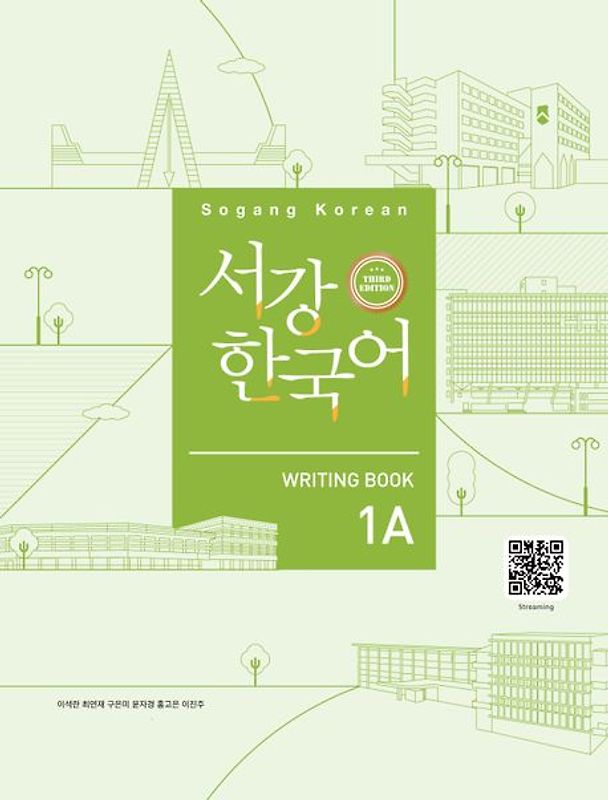 Sogang Korean 1A (3rd Edition) Writing Book