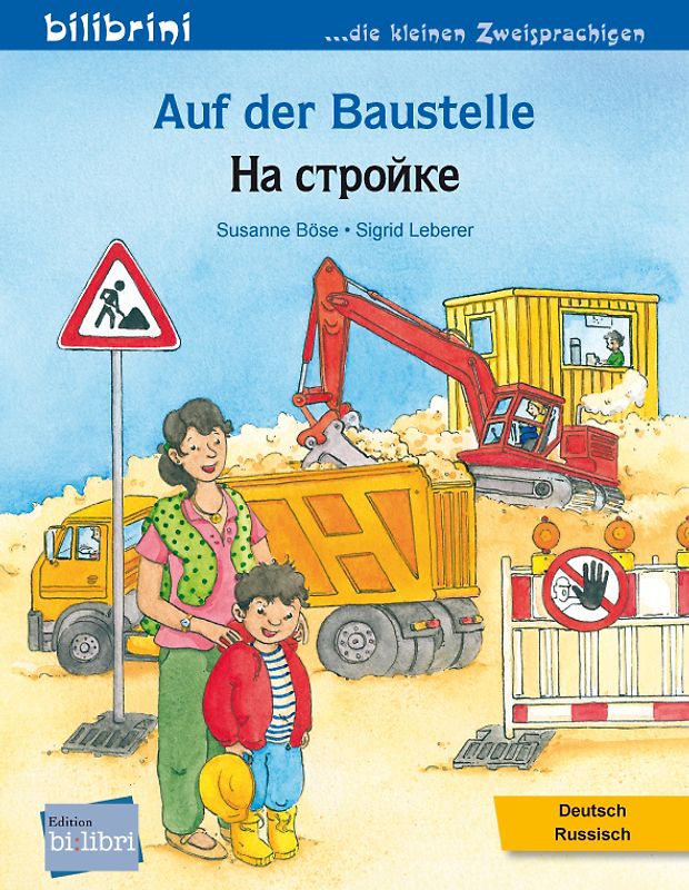 Auf der Baustelle (Deutsch-Russisch)