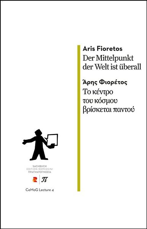 Der Mittelpunkt der Welt ist überall/Το κέντρο του κόσμου βρίσκεται παντού