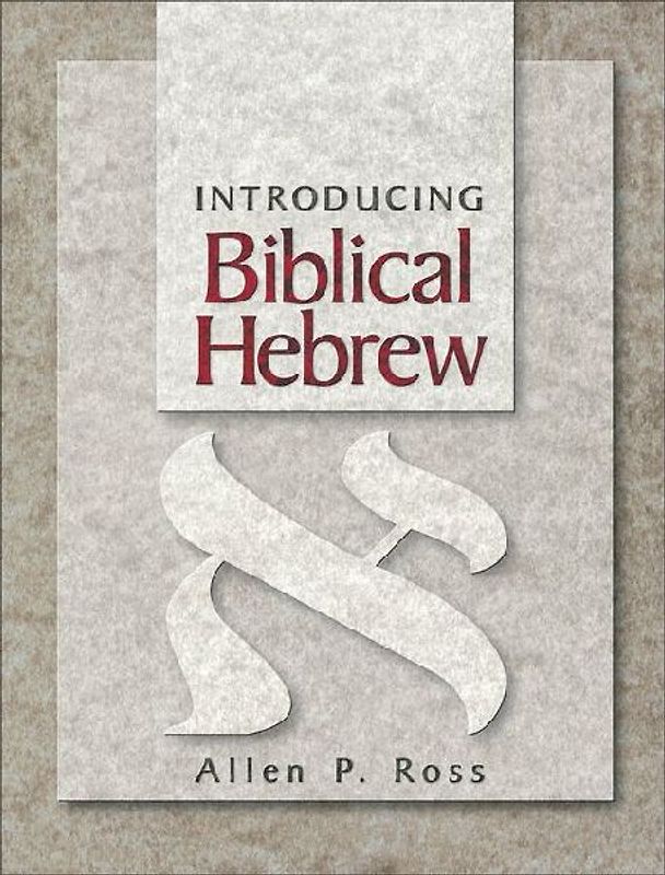 Introducing Biblical Hebrew