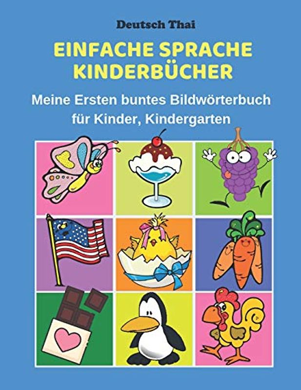 Deutsch Thai Einfache Sprache Kinderbücher Meine Ersten buntes Bildwörterbuch für Kinder, Kindergarten: Erste Wörter Lernen Karteikarten Vokabeln ... Eltern und Grundschule ab 1-12 jahre.