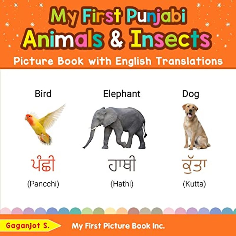 My First Punjabi Animals & Insects Picture Book with English Translations: Bilingual Early Learning & Easy Teaching Punjabi Books for Kids (Teach & Learn Basic Punjabi words for Children, Band 2)