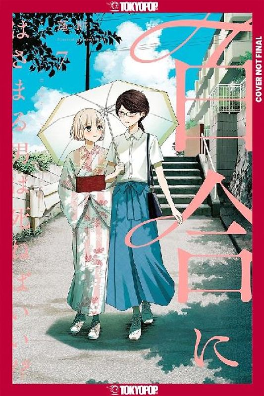 Boys Gilding the Lily Shall Die!?, Volume 7