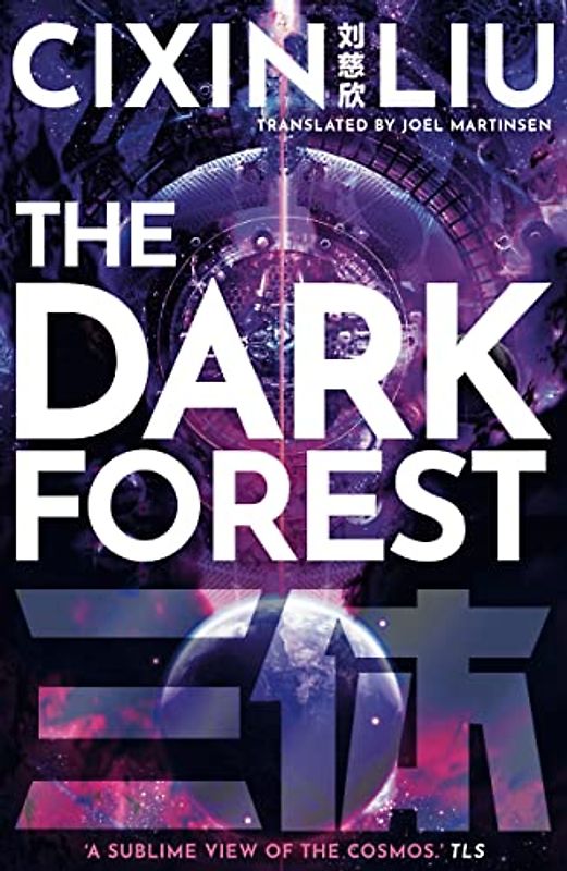 The Dark Forest (The Three-Body Problem)