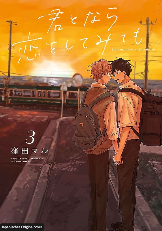 Ich könnte versuchen, mich in dich zu verlieben 03