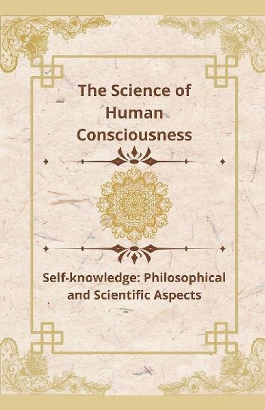 The Science of Human Consciousness