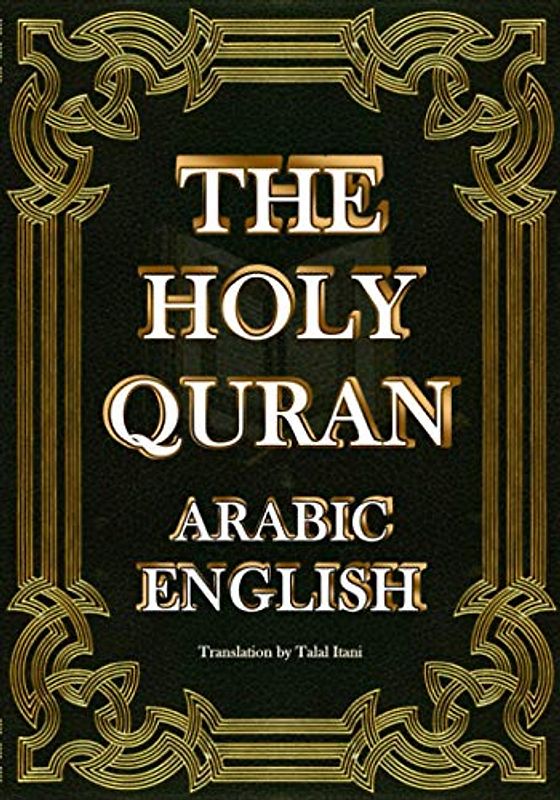 The Holy Quran Arabic English القرآن الكريم عربي إنجليزي: Book Of Allah : Arabic Text with English Translation
