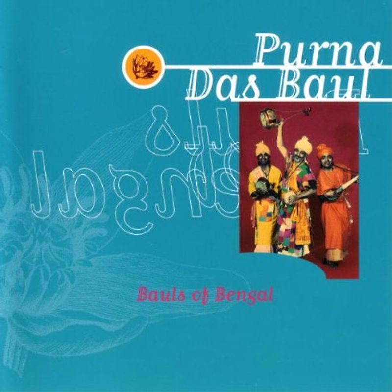 Purna das Baul - Bauls of Bengal