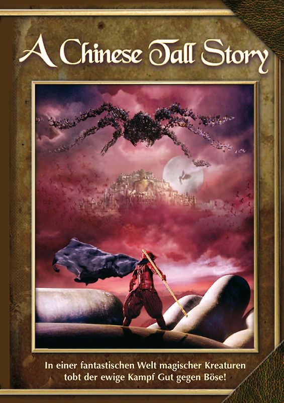 A Chinese Tall Story DVD