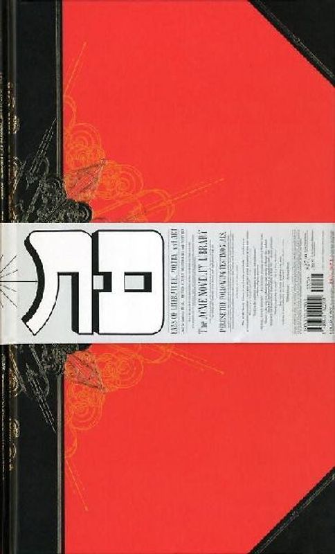 The acme novelty library