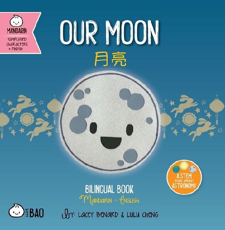 Our Moon (Simplified Mandarin-English Version)