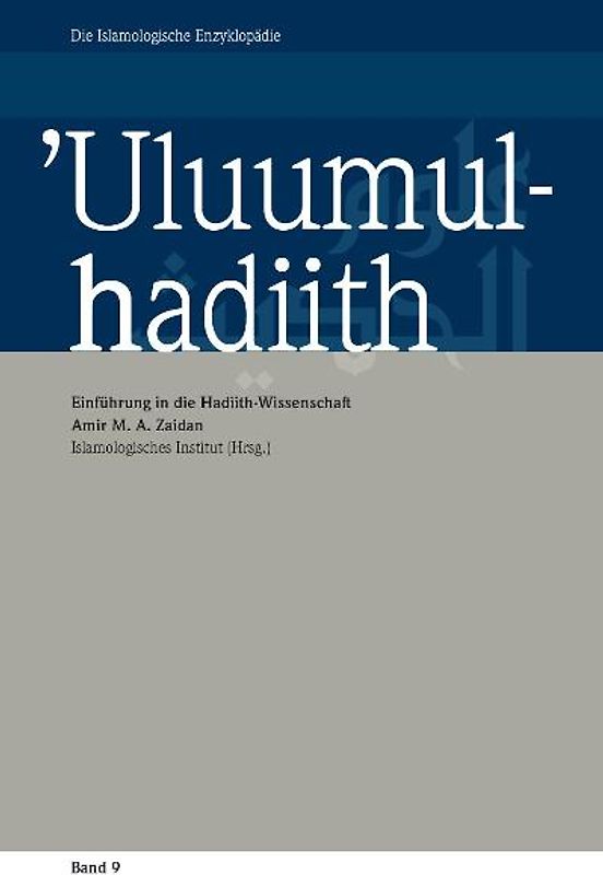 'Uluumul-hadiith