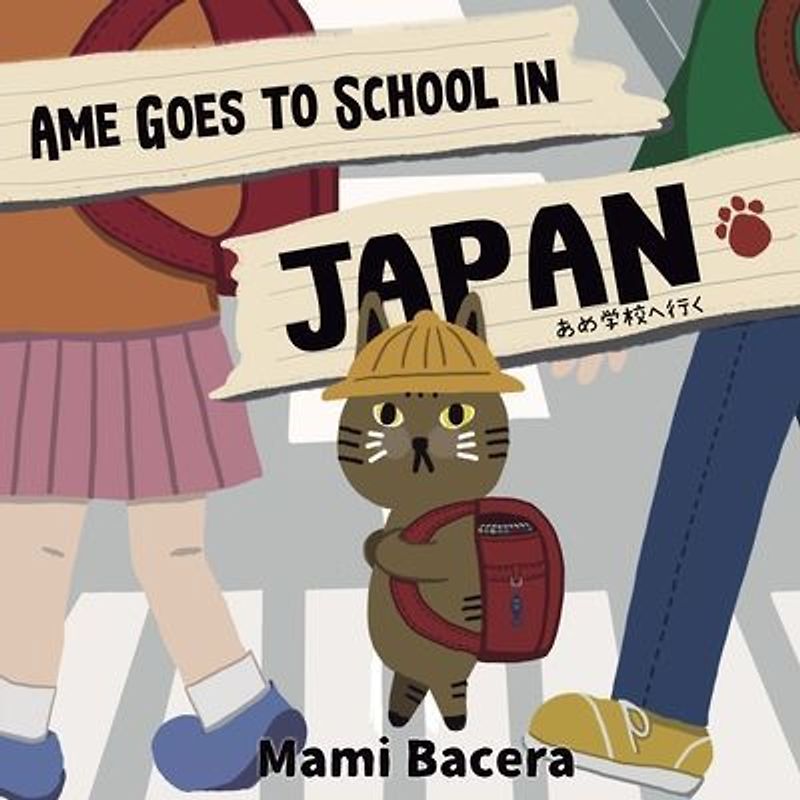Ame Goes to School in Japan