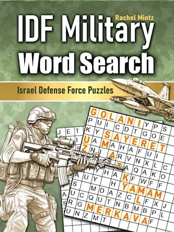 IDF Military Word Search - Israel Defense Force Puzzles: IDF Armed Forces Units & Weapons Quizzes, Packed with Information & Images, Brain Games for Adults and Kids