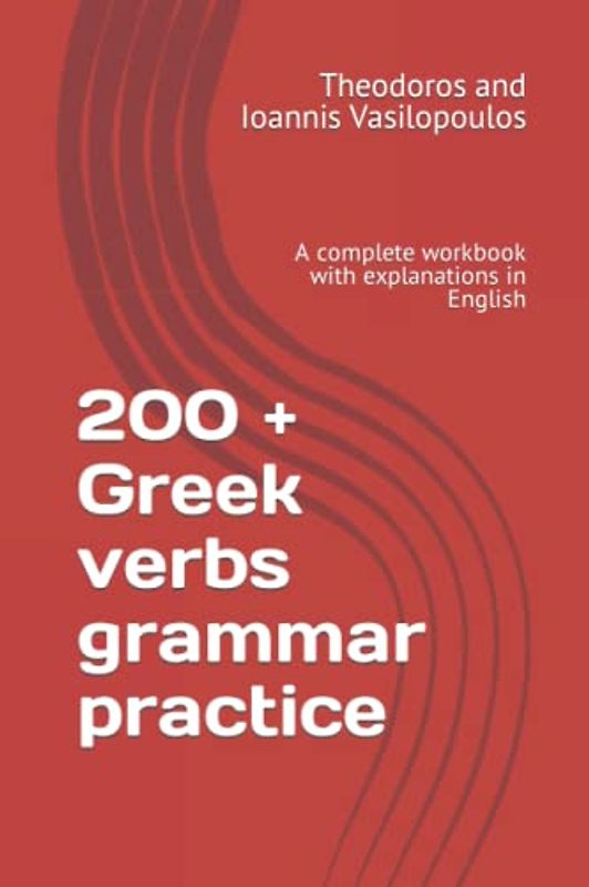200 + Greek verbs grammar practice: A complete workbook with explanations in English
