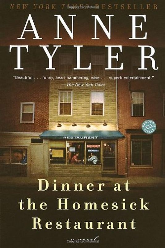Dinner at the Homesick Restaurant: A Novel (Ballantine Reader's Circle)