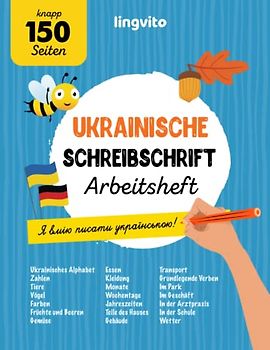Ukrainische Schreibschrift Arbeitsheft. Ukrainisch Schreiben und Lernen: Ein umfassendes Schreibtraining für zweisprachige Kinder und Erwachsene. ... Lehrbücher für zweisprachige Kinder, Band 5)