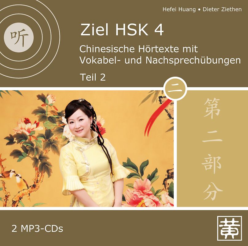 Ziel HSK 4