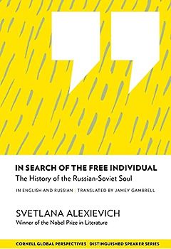 In Search of the Free Individual