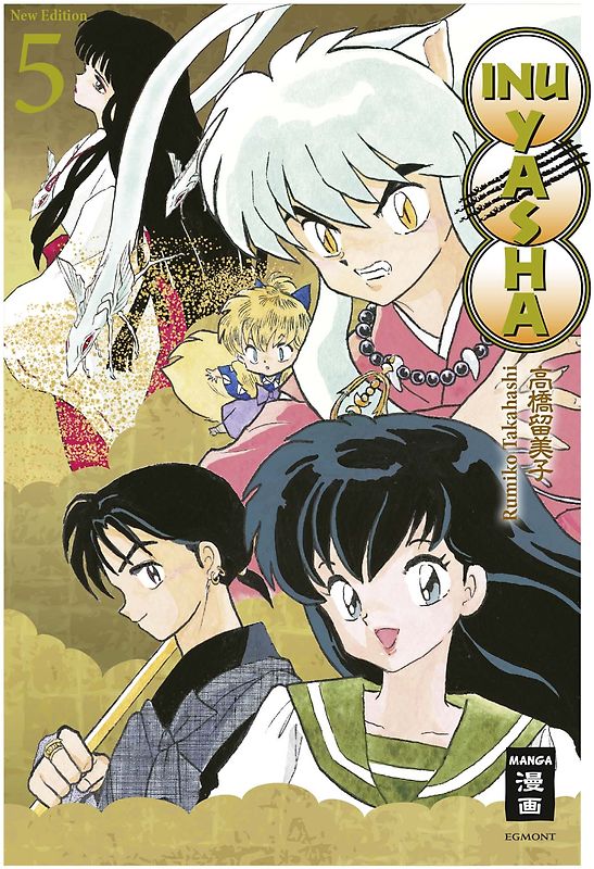 Inu Yasha New Edition 05