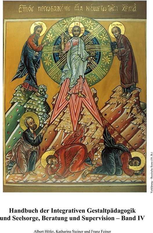 Handbuch der Integrativen Gestaltpädagogik und Seelsorge, Beratung und Supervision / Handbuch der Integrativen Gestaltpädagogik und Seelsorge, Beratung und Supervision. Bd 4