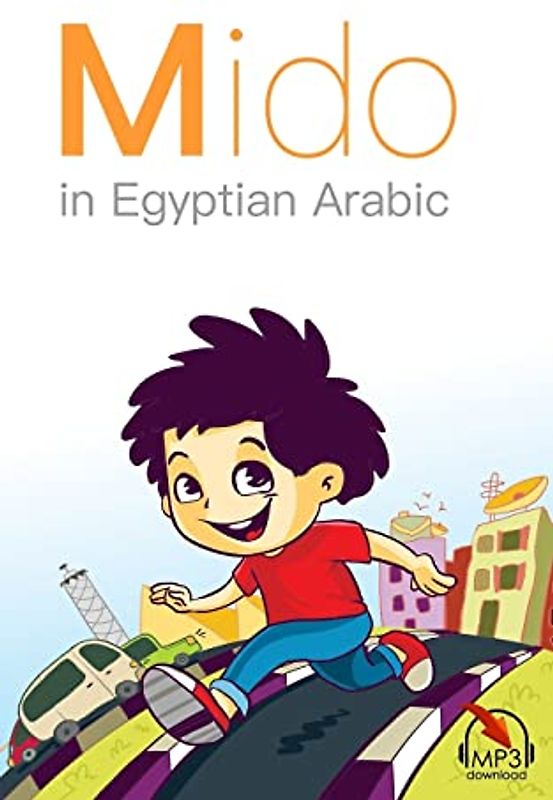 Mido: In Egyptian Arabic
