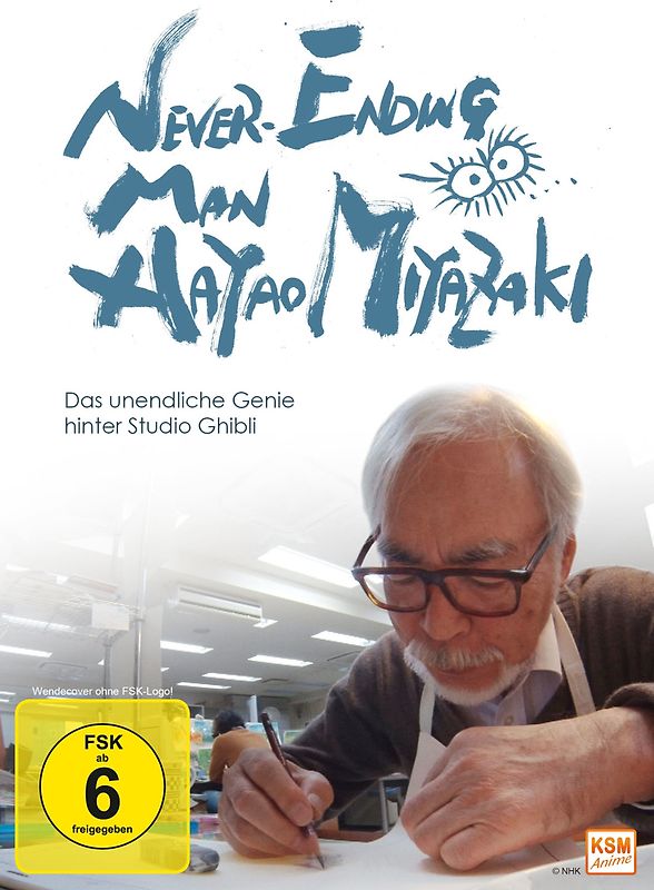 Never-Ending Man Miyazaki Hayao DVD