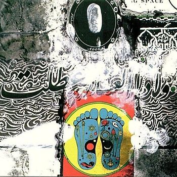 Bill Laswell - Sacred System: Chapter Two