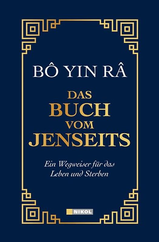 Das Buch vom Jenseits