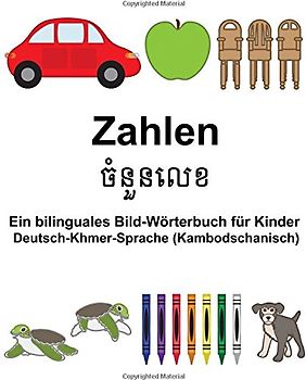 Deutsch/Khmer-Sprache (Kambodschanisch) Zahlen Ein bilinguales Bild-Wörterbuch für Kinder (FreeBilingualBooks.com)
