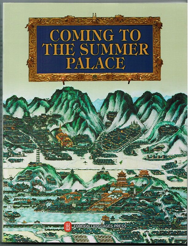 COMING TO THE SUMMER PALACE (English Edition)