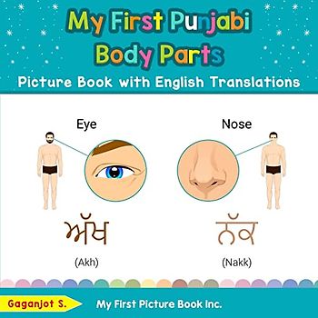 My First Punjabi Body Parts Picture Book with English Translations: Teach & Learn Basic Punjabi words for Children: Bilingual Early Learning & Easy Teaching Punjabi Books for Kids