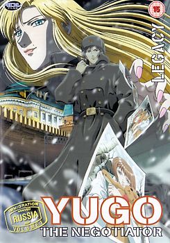 Yugo The Negotiator: Vol. 3 - Russia [UK Import] DVD