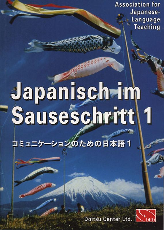 Japanisch im Sauseschritt. Modernes Lehr- und Übungsbuch für Anfänger.... / Grundstufe