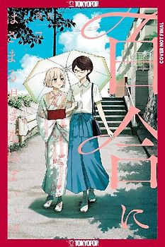 Boys Gilding the Lily Shall Die!?, Volume 7