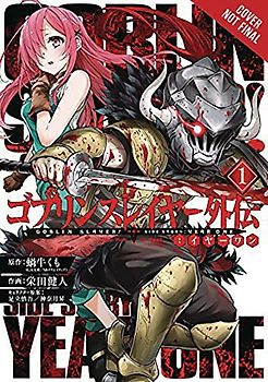Goblin Slayer Side Story 1: Year One