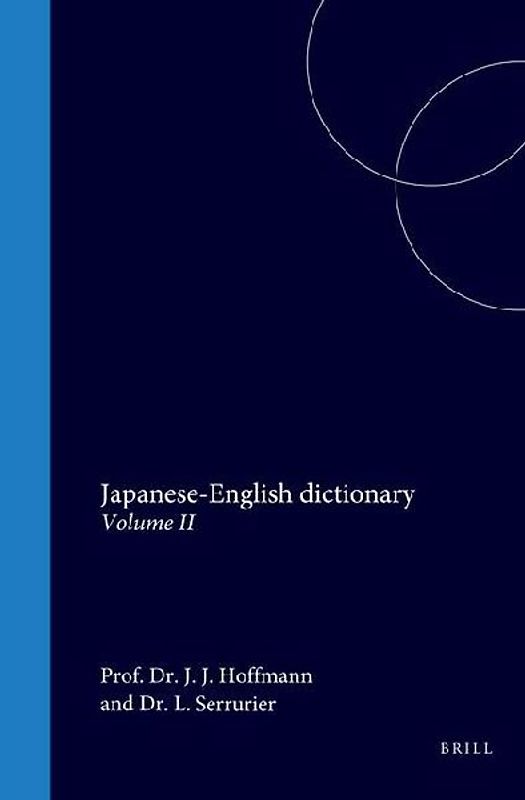 Japanese-English Dictionary