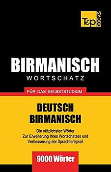 Wortschatz Deutsch-Birmanisch für das Selbststudium - 9000 Wörter (German Collection, Band 46)