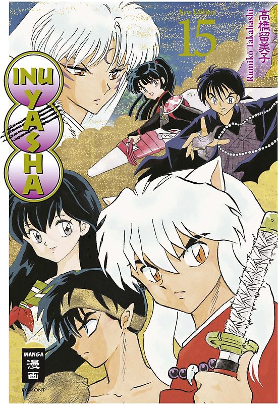 Inu Yasha New Edition 15