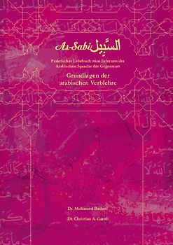 As-Sabil: Grundlagen der arabischen Verblehre