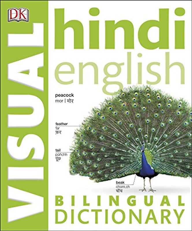 Hindi English Bilingual Visual Dictionary (DK)